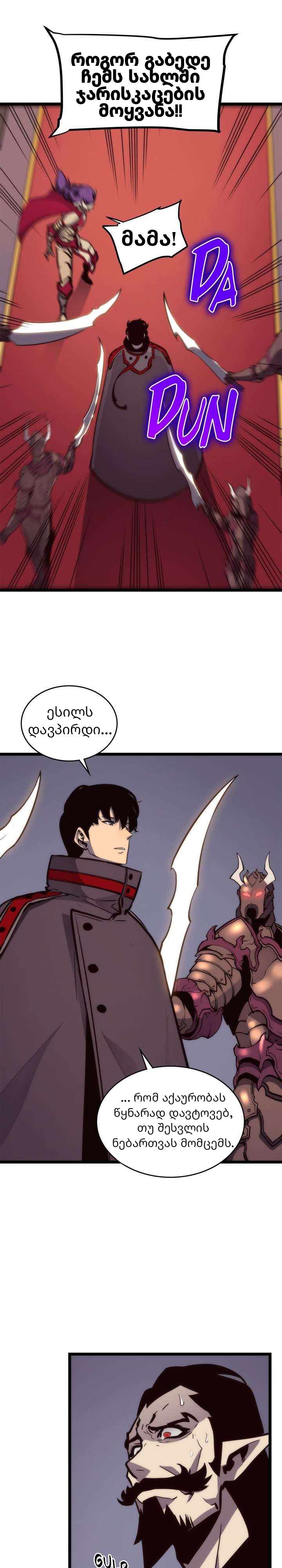 Page (25)